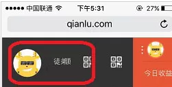 钱鹿中更换个人昵称的详细操作方法