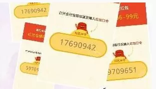 相机360中使用拼图的具体操作方法