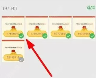 相机360中使用拼图的具体操作方法