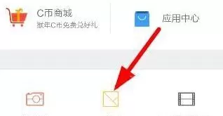 相机360中使用拼图的具体操作方法