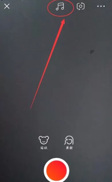 火山小视频添加背景音乐的操作过程