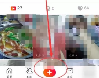 火山小视频添加背景音乐的操作过程