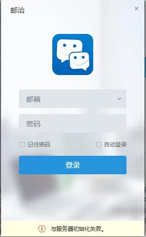 在邮洽邮箱中可以进行消息搜索吗?