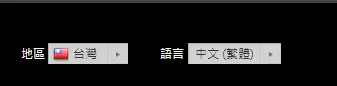 niconico设置中文的简单操作讲解