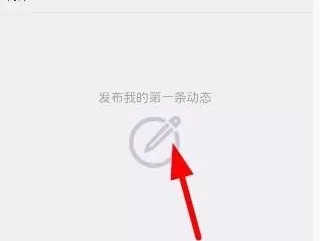 孩子王中发帖的详细操作流程介绍