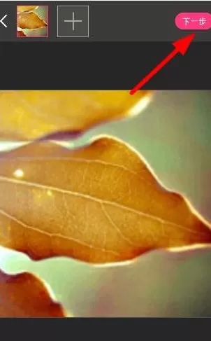 孩子王中发帖的详细操作流程介绍