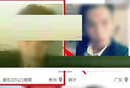 陌爱中将好友拉黑的具体操作方法