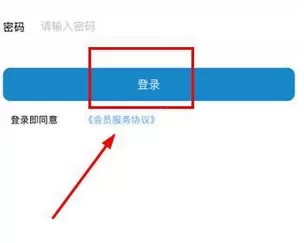 汽车共享的详细注册流程介绍