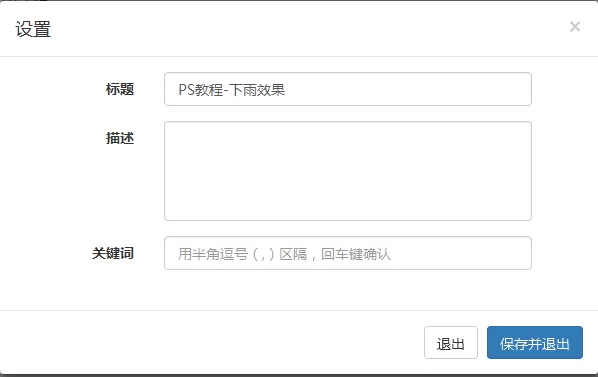 使用万彩录屏大师查看或删除云视频的方法