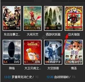 云播影视中缓存电影的详细操作方法