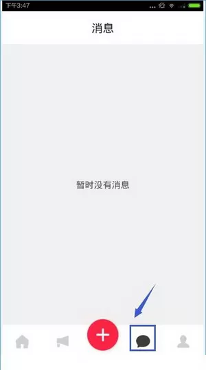 彩视APP的详细使用流程介绍