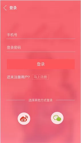 快看电影的具体注册流程讲述