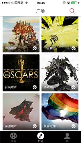 快看电影的具体注册流程讲述