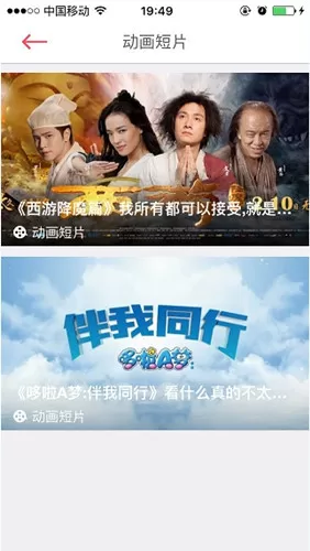 快看电影中观看视频的具体操作方法