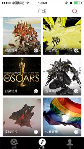 快看电影中观看视频的具体操作方法