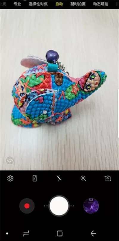 三星手机中实现锁屏下拍照的具体方法