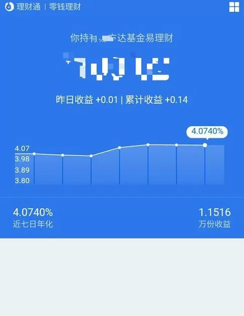 微信中提现免手续费的具体操作方法