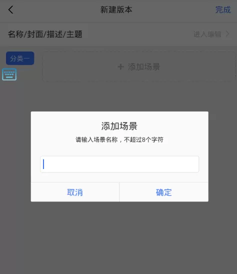 66键盘中添加版本的具体操作方法
