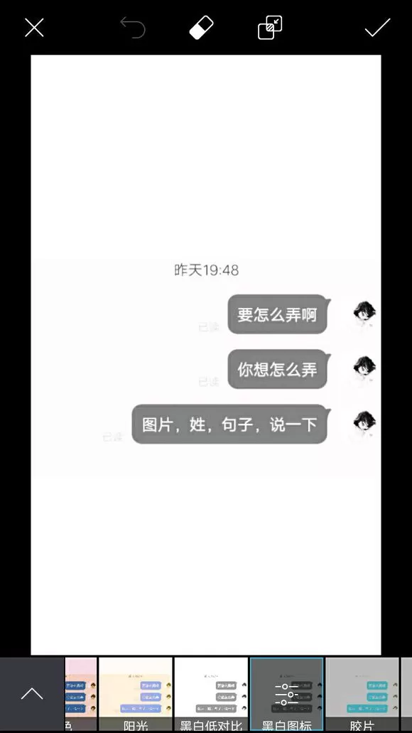 picsart中制作出气泡图的具体操作方法