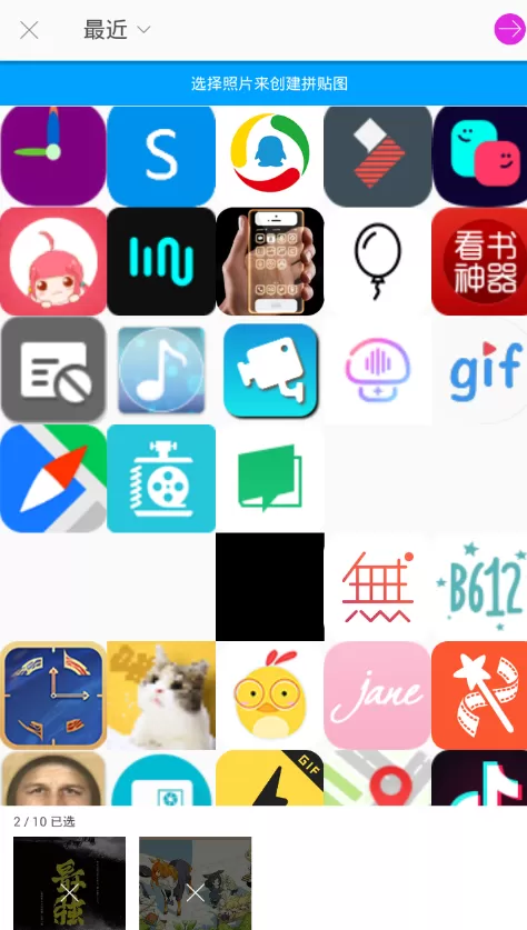 picsart中拼长图的详细操作流程讲述