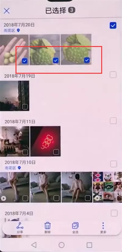 华为p20批量删除照片的操作流程