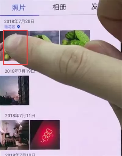 华为p20批量删除照片的操作流程