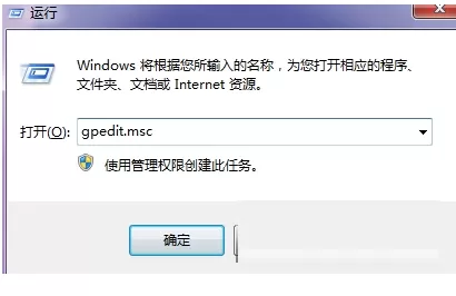 windows10电脑关机出现更新的处理操作过程