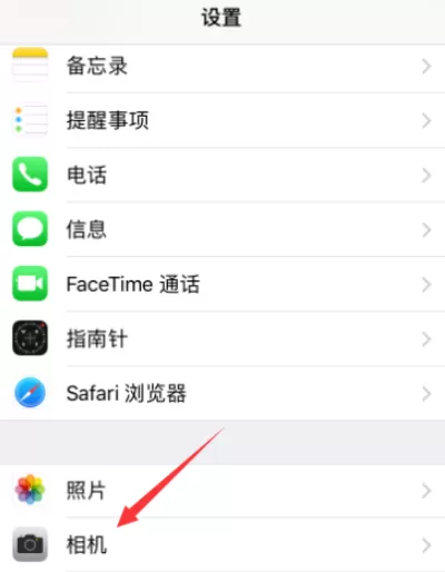 使用苹果手机拍照时打开网格线的基础操作
