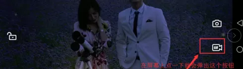 腾讯视频app截取视频片段的具体操作