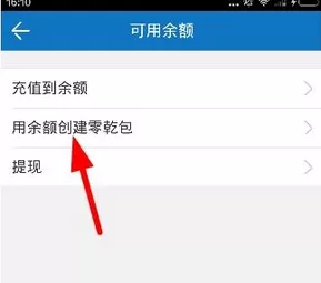 乾包中创建零乾包的详细操作流程