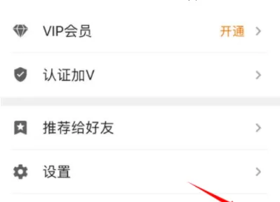 名片全能王中发电子名片的具体方法介绍