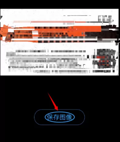 名片全能王中发电子名片的具体方法介绍