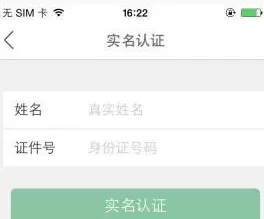 智惠加油中领取100元现金券的操作方法
