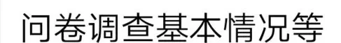 在DNF助手中进行粉名认证的详细操作