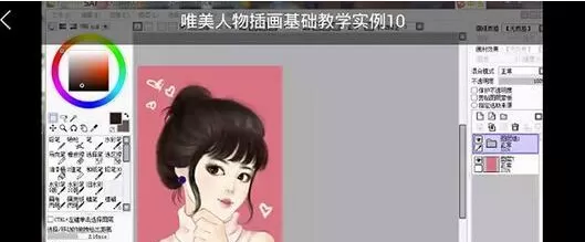 腾讯课堂的具体使用流程介绍