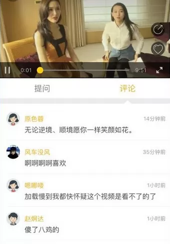 明星空间中观看明星视频的具体操作流程