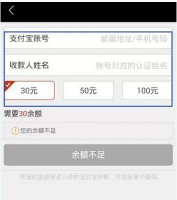 红包日历APP中提现的具体操作流程讲述