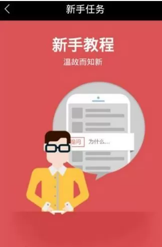 在红包日历中赚钱的具体操作方法