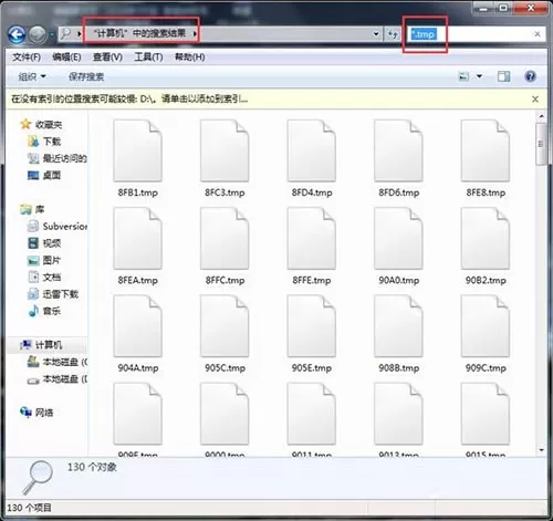 win7系统打开tmp文件的操作步骤