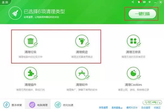 win7系统打开tmp文件的操作步骤