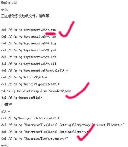 win7系统打开tmp文件的操作步骤