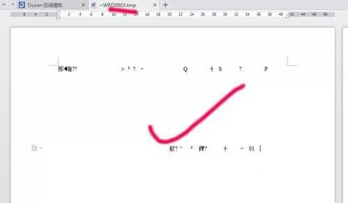 win7系统打开tmp文件的操作步骤
