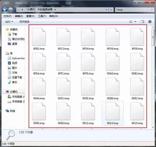 win7系统打开tmp文件的操作步骤
