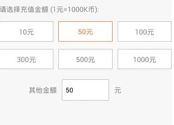 棒bang直播中充值的具体操作方法