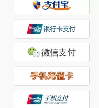 棒bang直播中充值的具体操作方法