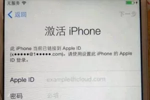 苹果6s中强制解锁ID的具体操作方法