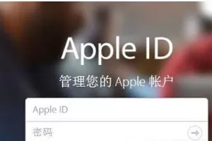 苹果6s中强制解锁ID的具体操作方法