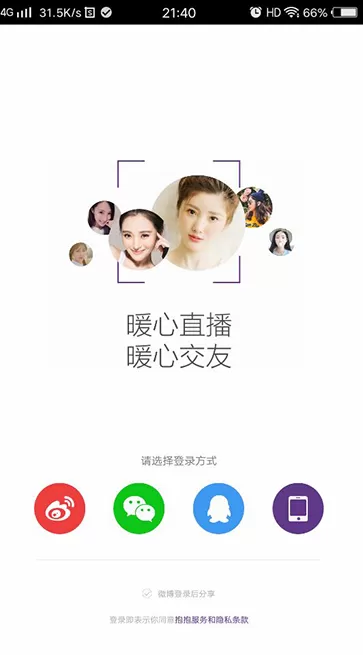 抱抱吧app的详细使用流程介绍