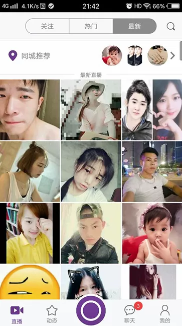 抱抱吧app的详细使用流程介绍