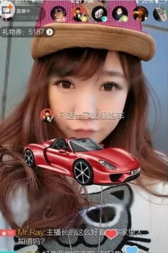 抱抱直播中开直播的详细操作方法